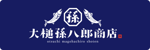 大槌孫八郎商店