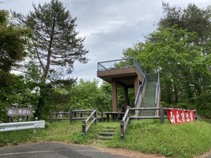 崎山展望台 | 大槌町観光交流協会