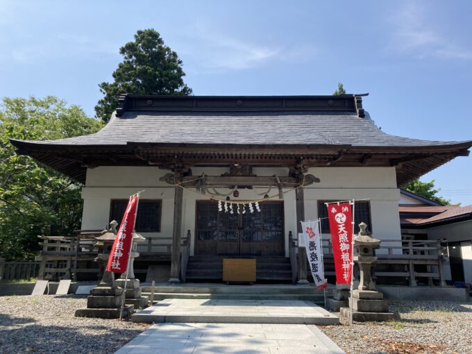 吉里吉里天照御祖神社