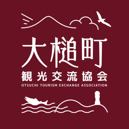 【山間部での火災に関するお知らせ】